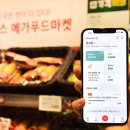 홈플러스 이미지