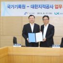 국가기록원 나라기록관 이미지