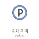 풍동동막길 이미지