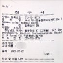 24시 더나은 동물메디컬 센터 이미지