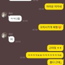 효진주유소 | 2/8 ~ 2/26