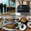 연천맛집/초성리 삼거리식당 이미지