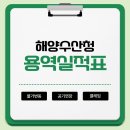 영진산업개발 주식회사 이미지