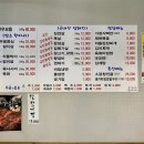 옥란이네갓구운생고기 이미지