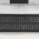 암태도소작인 항쟁기념탑 이미지