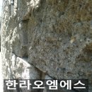 (주)한양기술공업 이미지
