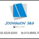 도원산업개발