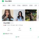 어뉴즈헤어