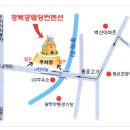 동문자동차 이미지