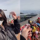 남산타워마트