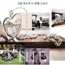 쎄븐wash 이미지