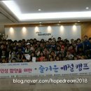파리바게뜨부천오정점