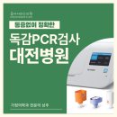 좋아서하는의원 이미지