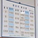 용추폭포가든 | [후기] 무주 덕유산 스키장 근처 식당 용추폭포 가든