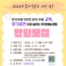 남구청소년창작센터 이미지