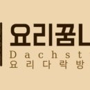 진미팜 이미지