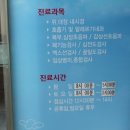 박석채내과의원 이미지