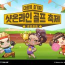 (주)선경전자 이미지