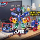사소스테이