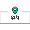 덕성민박 이미지