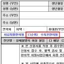 수지온한의원 이미지