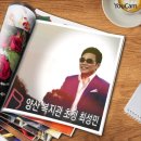 차미곤노래교실 Daum카페