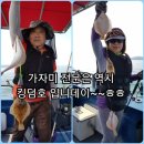 풍년참가자미