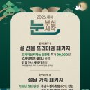 안경존중 이미지