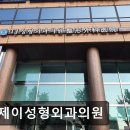 자연미의원 | 서울 강남 논현동 성형외과 추천 티제이성형외과의원 서울 강남 논현동 성형외과, 높은 평점으로 신뢰 가득