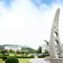 동신대학교 대학원 이미지