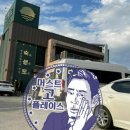 숙성도 인천송도점 이미지