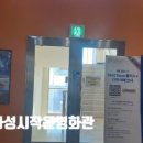 마도농협 하나로마트