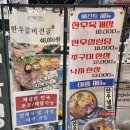 신복관 한우육개장 전문점 이미지