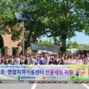 현대목포센터