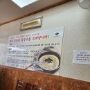 원조 도문집 칼국수 이미지