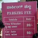 가보자 세탁소 | 벵갈루루 가볼만한곳 인도 민속촌 입장료 체험 후기 Model Village Rangoli Gardens