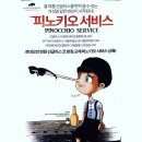 피노키오안경원 | [신림젠틀몬스터]쿠바502 구매후기-로데오안경원