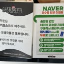 송정동김밥 이미지