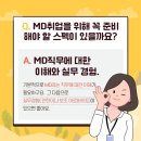 (주)버킷플레이스 이미지