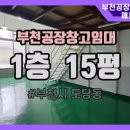 삼원부동산공인중개사사무소 이미지