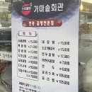 곰탕수육전문 | 과천 맛집 30년 곰탕 수육 전문 가마솥회관 국물의 깊이가 다릅니다