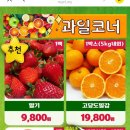 달성식자재마트 이미지