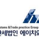 에이치와이유통 이미지