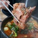 왕뼈감자탕 고척점 이미지