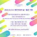 문화A.C