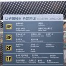 동탄다원이음터도서관 이미지