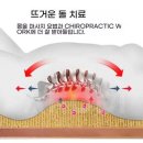 음이온 보석 무지개 가열 돌 매트리스 , 안마기 등 허리 마사지기 원적외선 광자 , 자기 바이오 자수정 가열 매트 스트레칭 전신 안마매 이미지