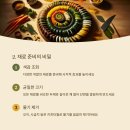 황금김밥 이미지