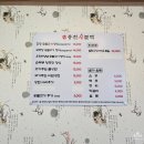 홍천숯불백 이미지