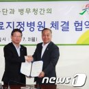 보훈복지슈퍼 이미지